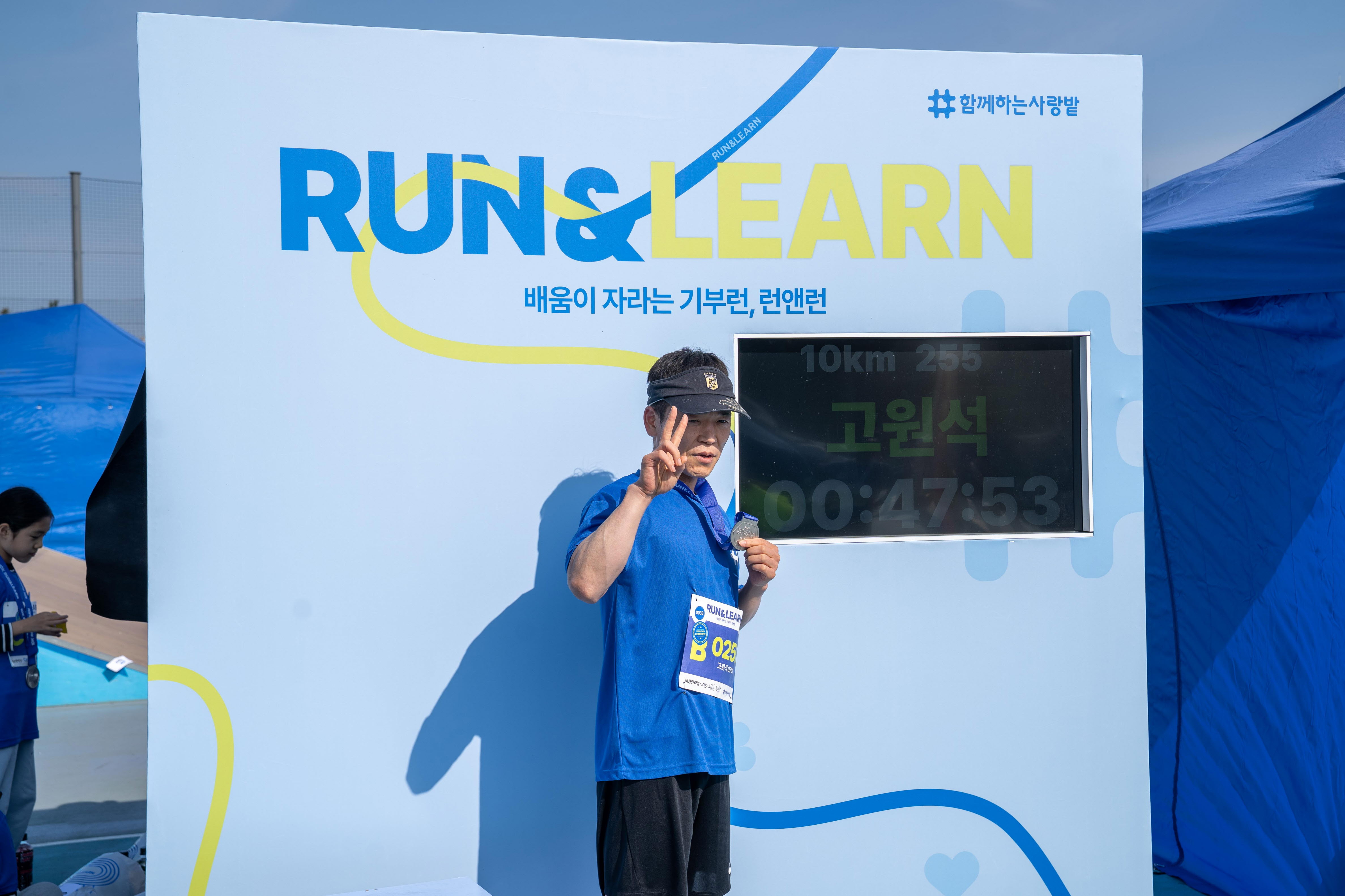 Run&Learn_2 (351).jpg